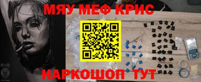 ешки Гусь-Хрустальный