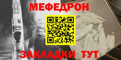 прущий лед Гусев