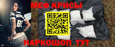 бутират Гусиноозёрск