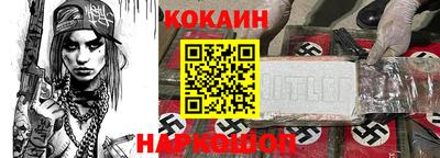 прущий лед Гусев