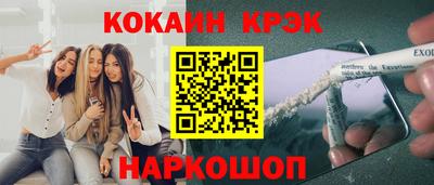 прущий лед Гусев