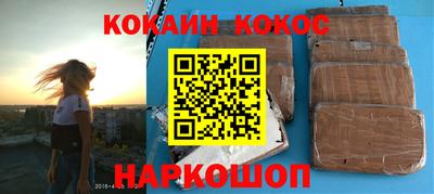 бутират Гусиноозёрск