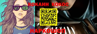 меф Балашиха