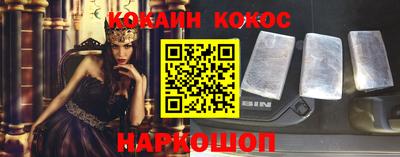 прущий лед Гусев
