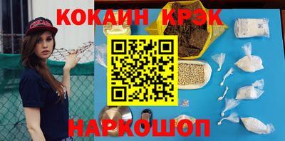 ALPHA-PVP Балаково