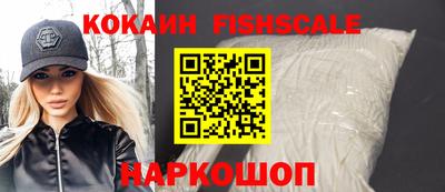 ALPHA-PVP Балаково