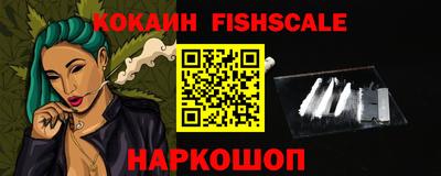 бутират Гусиноозёрск