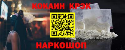 прущий лед Гусев