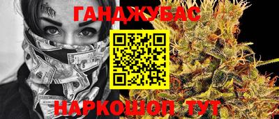 бутират Гусиноозёрск