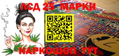 прущий лед Гусев