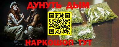 меф Балашиха