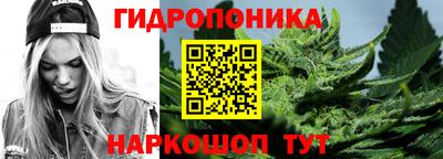 бутират Гусиноозёрск