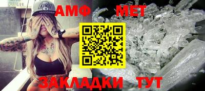 бутират Гусиноозёрск