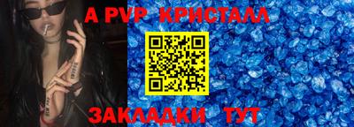 бутират Гусиноозёрск