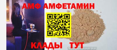 ALPHA-PVP Балаково