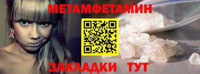 ешки Гусь-Хрустальный