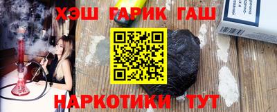 прущий лед Гусев