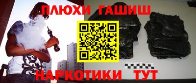 ALPHA-PVP Балаково