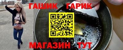 бутират Гусиноозёрск