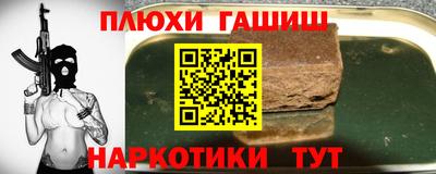 ALPHA-PVP Балаково