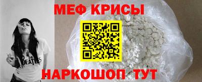 прущий лед Гусев