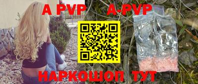 бутират Гусиноозёрск