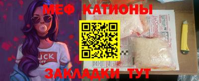 бутират Гусиноозёрск