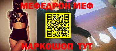 бутират Гусиноозёрск