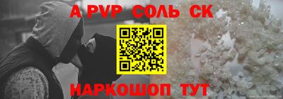 прущий лед Гусев