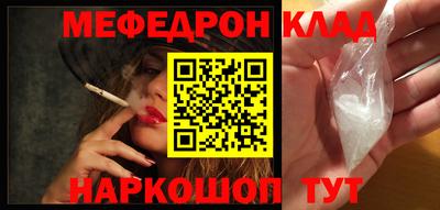прущий лед Гусев
