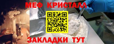 прущий лед Гусев