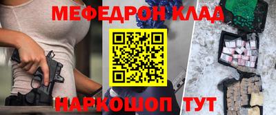 бутират Гусиноозёрск