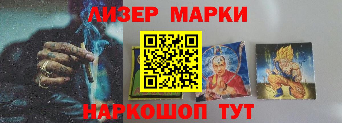 ЛСД экстази кислота  Фрязино  ЛСД экстази кислота 