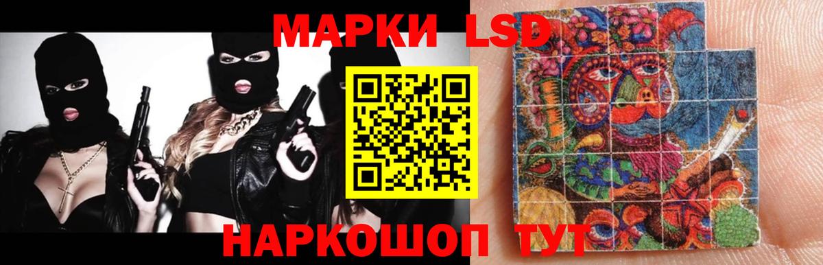 Лсд 25 экстази кислота Фрязино