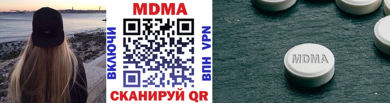 где купить наркоту shop состав MDMA Molly Фрязино