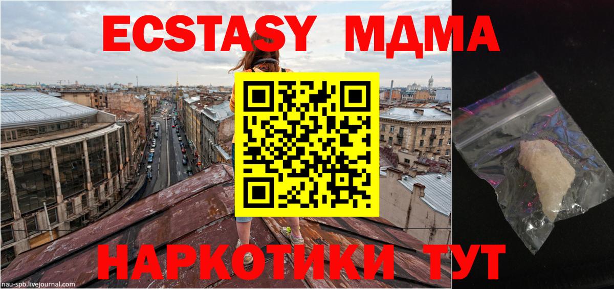 Марихуана  Мефедрон  ГАШИШ  МДМА  Вход с VPN  КОКАИН  ГАШИШ  Фрязино  Меф кристаллы 