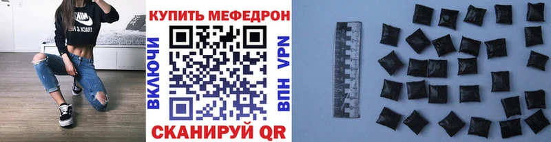 МЕФ mephedrone даркнет сайт Фрязино