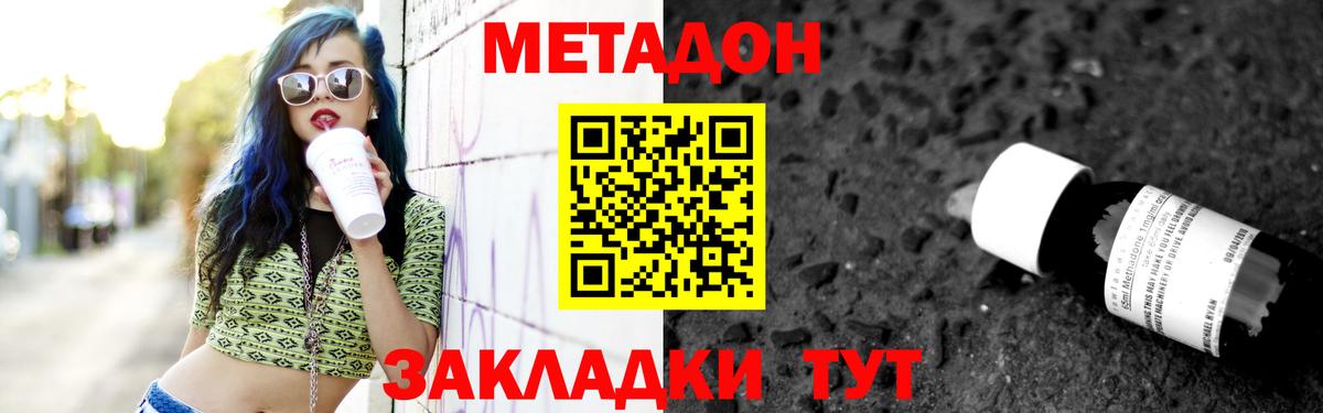 blacksprut вход  Метадон кристалл  Вход с VPN  Фрязино 