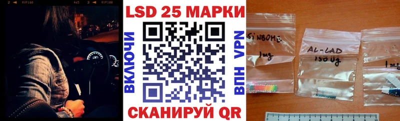 наркошоп  Фрязино  Наркотические марки 1,8мг 