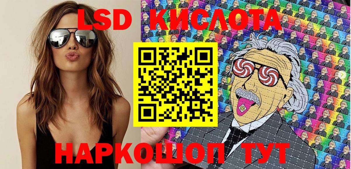 Наркотические марки 1,5мг Фрязино