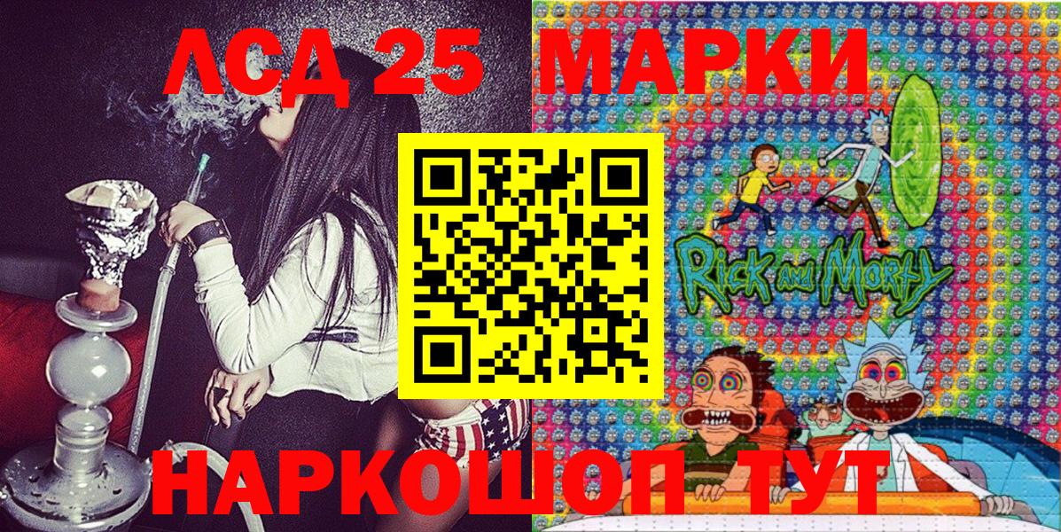 Марки NBOMe 1,8мг  Марки NBOMe 1,8мг  Фрязино 