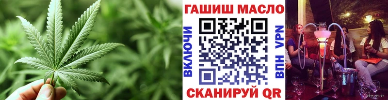 ТГК Wax  Фрязино 