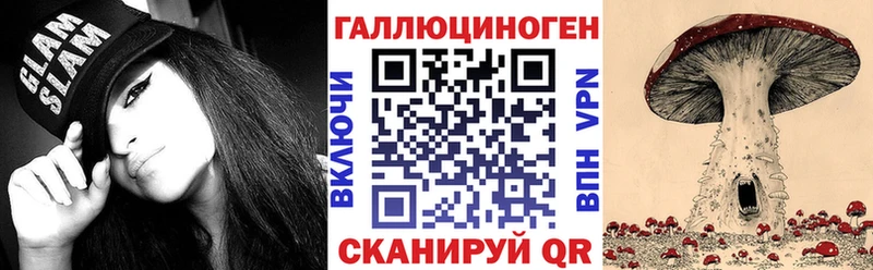 Псилоцибиновые грибы ЛСД сайты даркнета формула Фрязино