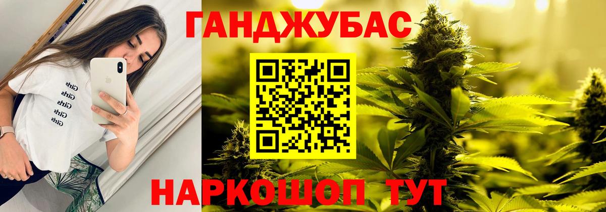 Шишки марихуана White Widow  Канабис ГИДРОПОН  Марихуана ГИДРОПОН  Фрязино  Вход с VPN 